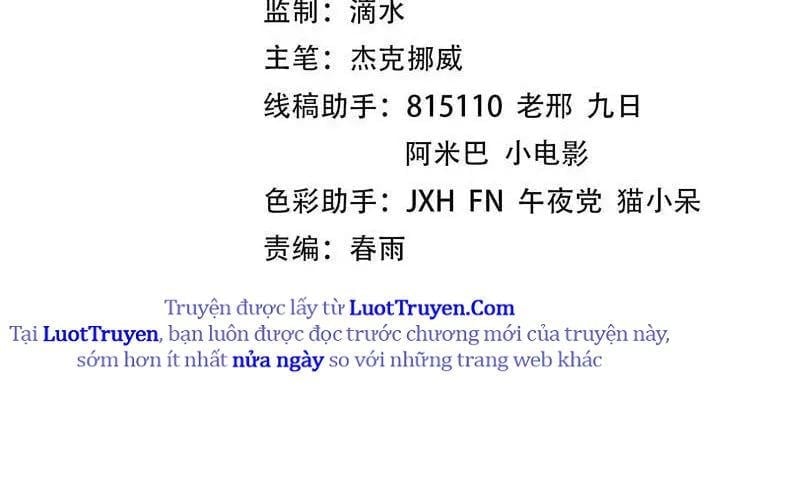 Vạn Cổ Chí Tôn Chapter 469 7