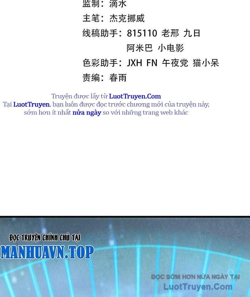 Vạn Cổ Chí Tôn Chapter 470 4
