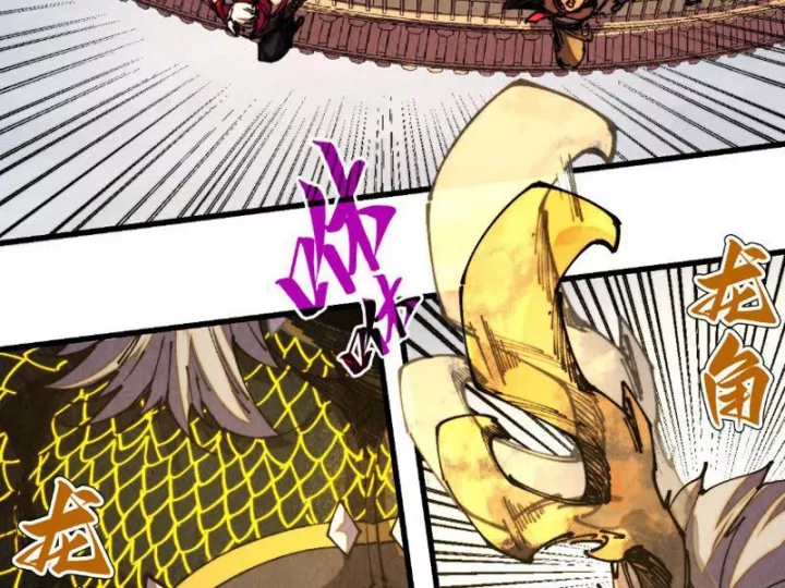 Vạn Cổ Chí Tôn Chapter 472 12