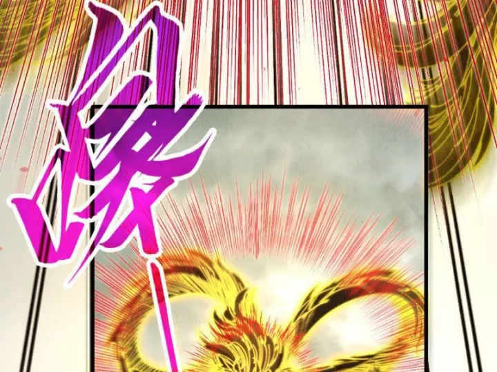 Vạn Cổ Chí Tôn Chapter 472 17