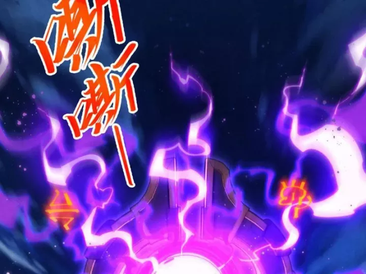 Vạn Cổ Chí Tôn Chapter 472 68