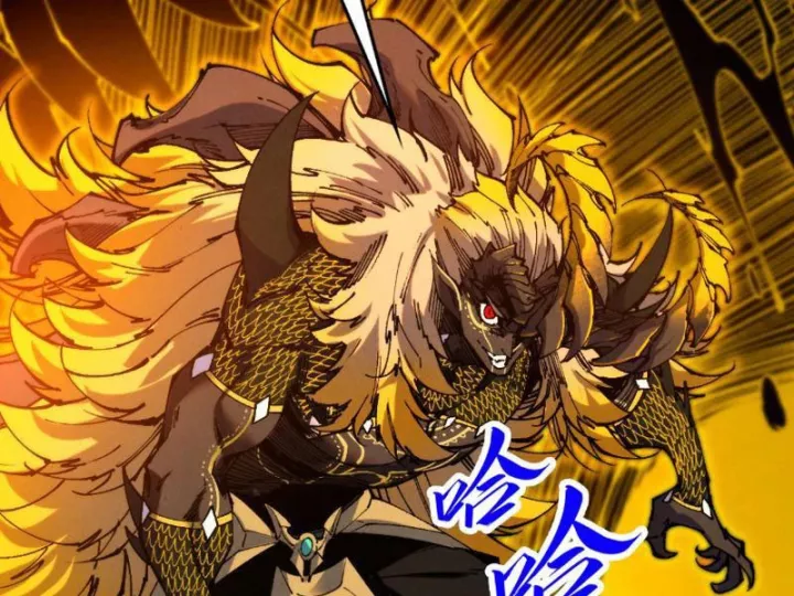 Vạn Cổ Chí Tôn Chapter 472 88