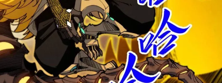 Vạn Cổ Chí Tôn Chapter 472 89