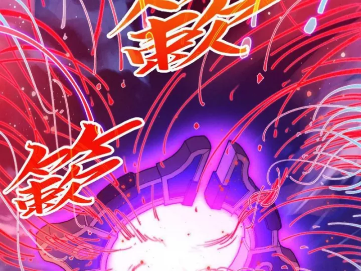 Vạn Cổ Chí Tôn Chapter 472 107