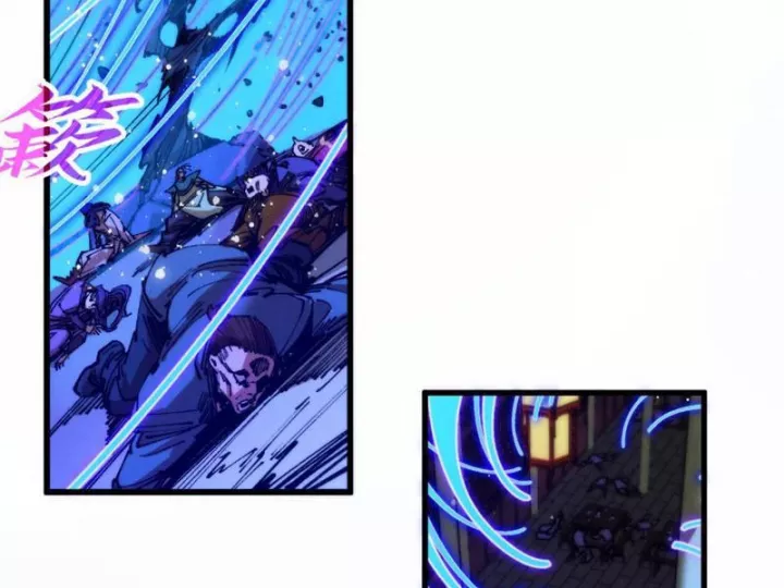 Vạn Cổ Chí Tôn Chapter 472 112