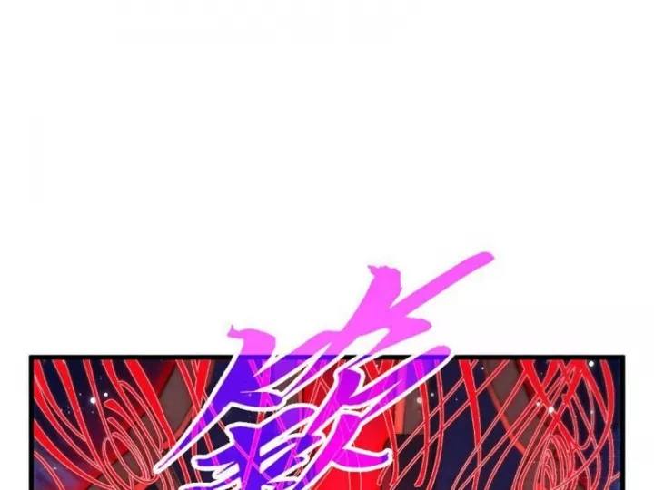 Vạn Cổ Chí Tôn Chapter 472 129