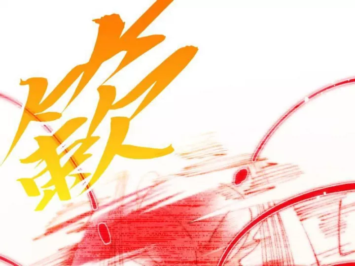 Vạn Cổ Chí Tôn Chapter 472 132