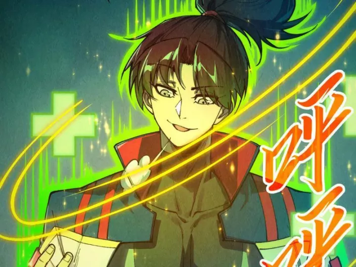 Vạn Cổ Chí Tôn Chapter 473 56