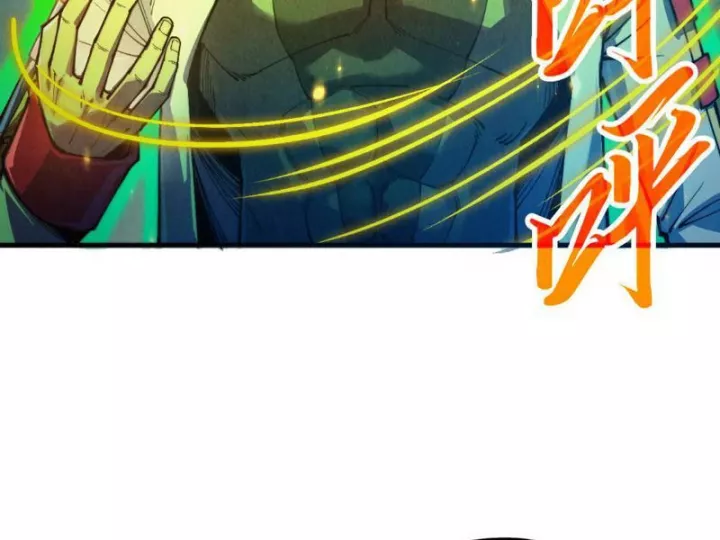 Vạn Cổ Chí Tôn Chapter 473 57