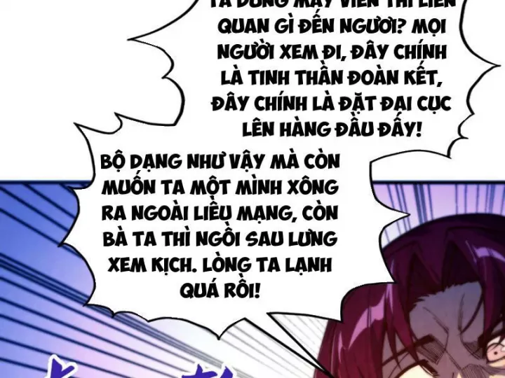 Vạn Cổ Chí Tôn Chapter 473 60