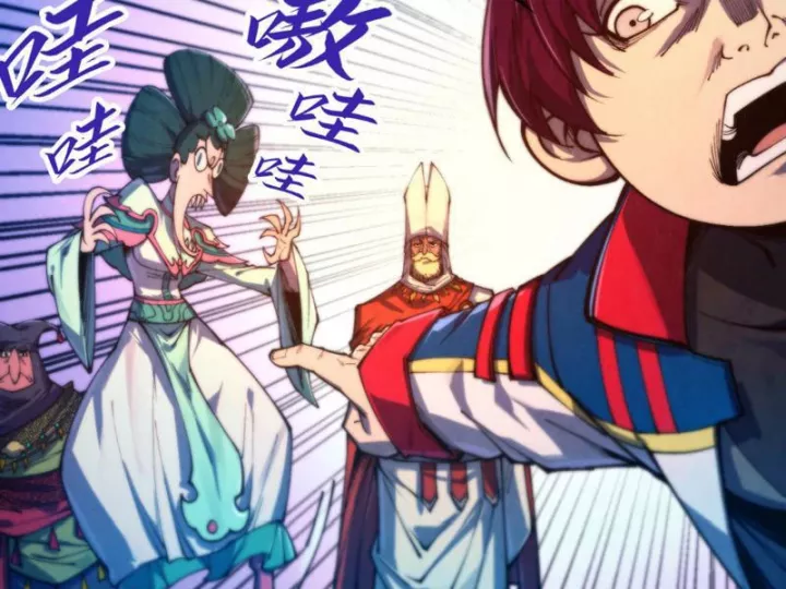 Vạn Cổ Chí Tôn Chapter 473 61