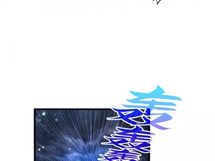 Vạn Cổ Chí Tôn Chapter 473 85