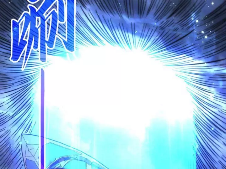 Vạn Cổ Chí Tôn Chapter 473 91