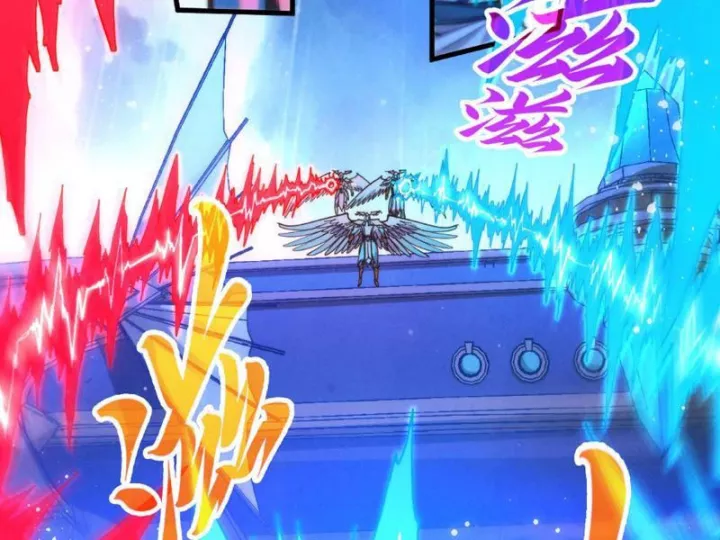 Vạn Cổ Chí Tôn Chapter 473 121