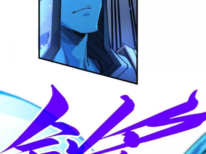 Vạn Cổ Chí Tôn Chapter 473 126