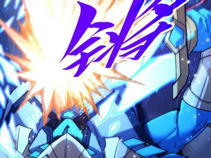 Vạn Cổ Chí Tôn Chapter 473 133