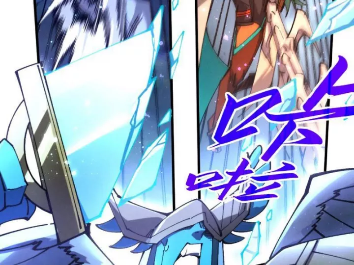 Vạn Cổ Chí Tôn Chapter 473 138