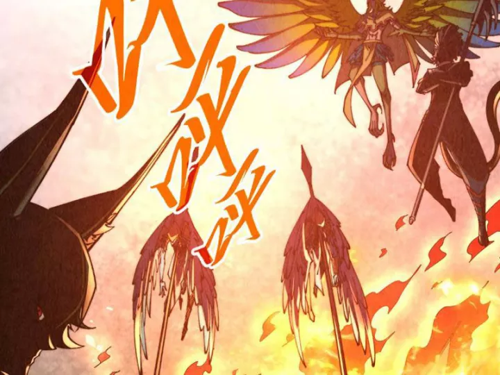 Vạn Cổ Chí Tôn Chapter 474 4