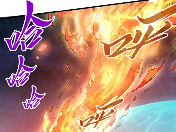 Vạn Cổ Chí Tôn Chapter 474 10