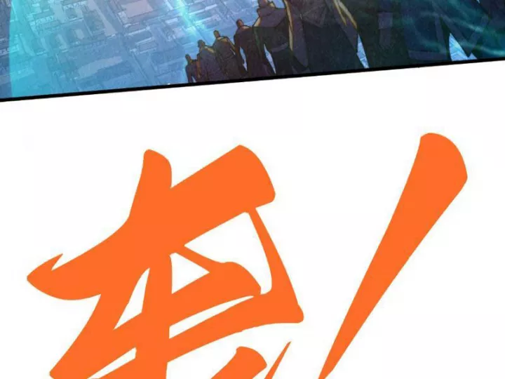 Vạn Cổ Chí Tôn Chapter 474 12