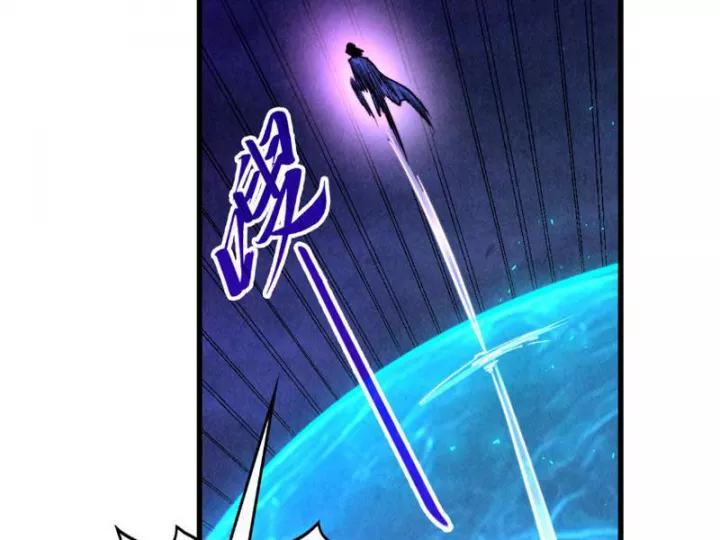 Vạn Cổ Chí Tôn Chapter 474 52