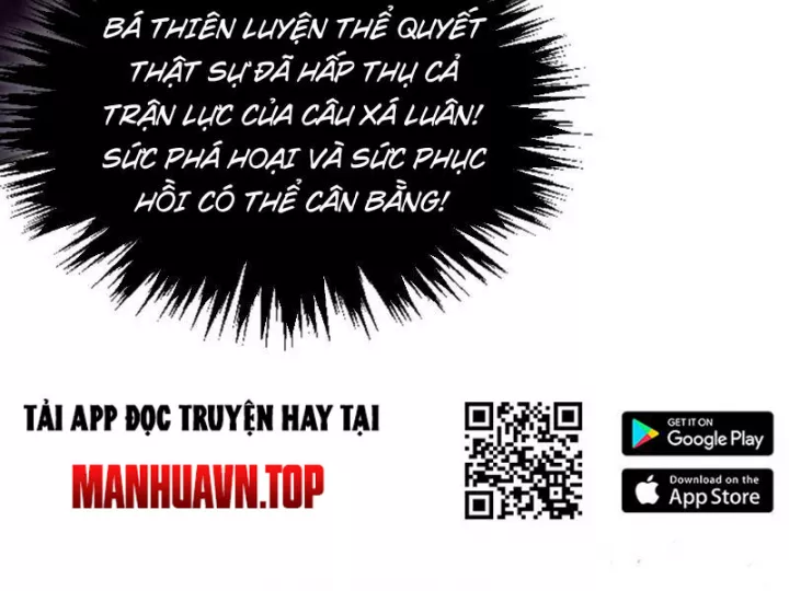 Vạn Cổ Chí Tôn Chapter 474 61