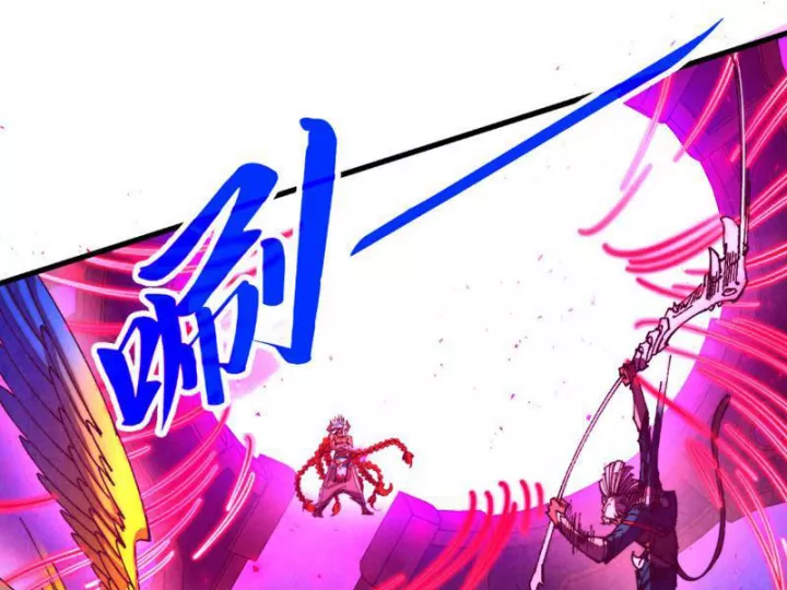 Vạn Cổ Chí Tôn Chapter 474 62