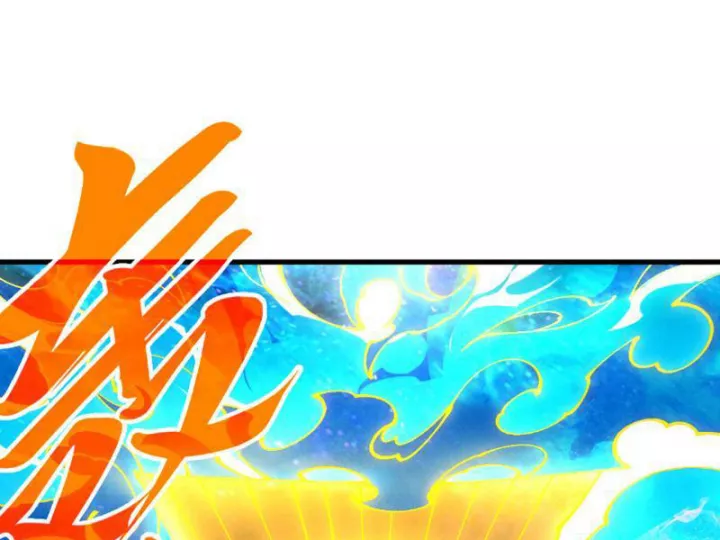 Vạn Cổ Chí Tôn Chapter 474 73