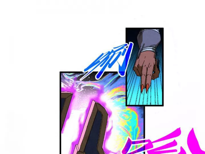 Vạn Cổ Chí Tôn Chapter 474 93