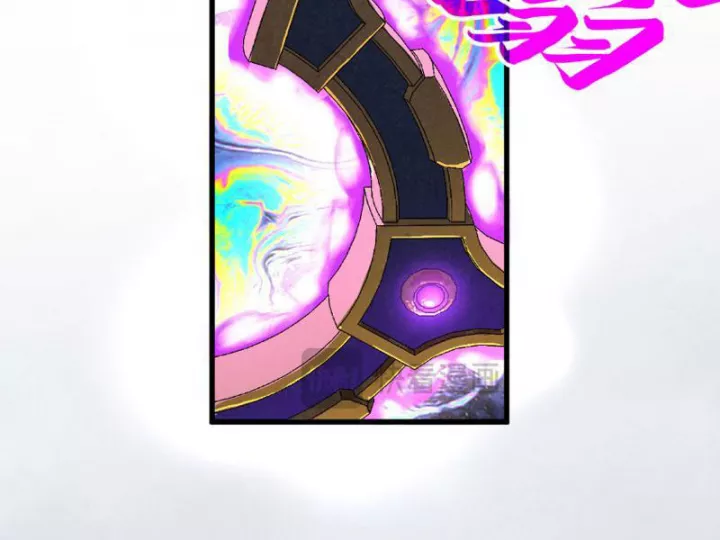 Vạn Cổ Chí Tôn Chapter 474 94