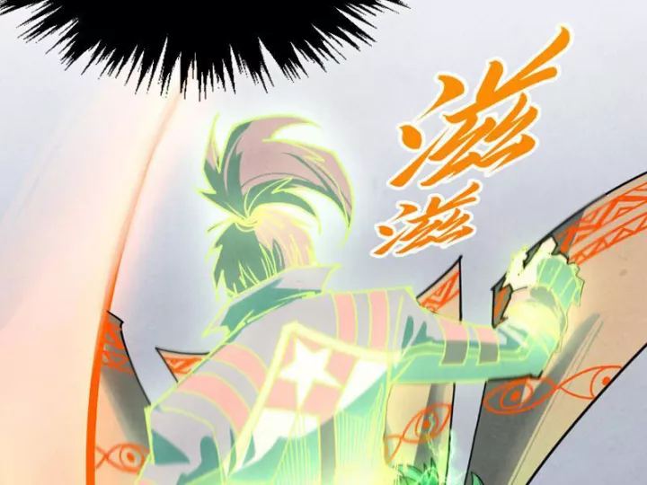 Vạn Cổ Chí Tôn Chapter 474 132