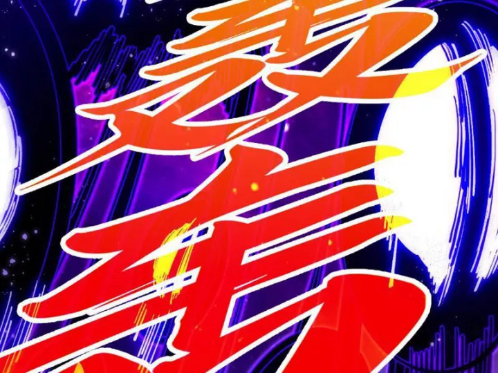 Vạn Cổ Chí Tôn Chapter 479 28