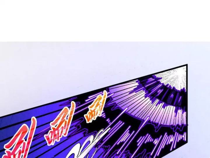 Vạn Cổ Chí Tôn Chapter 479 40