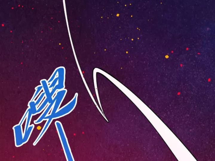 Vạn Cổ Chí Tôn Chapter 479 72