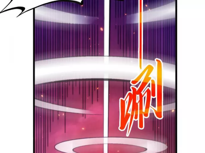 Vạn Cổ Chí Tôn Chapter 479 148