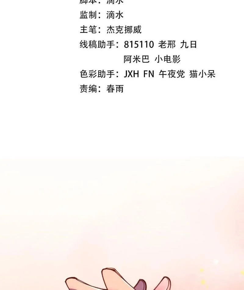 Vạn Cổ Chí Tôn Chapter 483 - Next Chapter 484