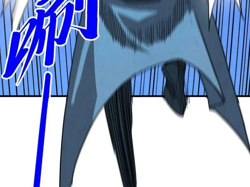 Vạn Cổ Chí Tôn Chapter 485 - Next Chapter 486