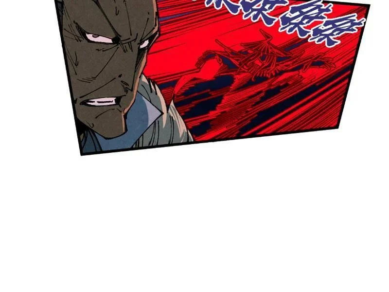 Vạn Cổ Chí Tôn Chapter 485 - Next Chapter 486