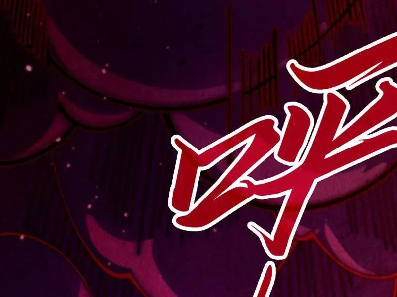 vạn cổ chí tôn Chapter 486 13