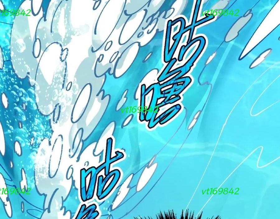 Vạn Cổ Chí Tôn Chapter 892 - Trang 3