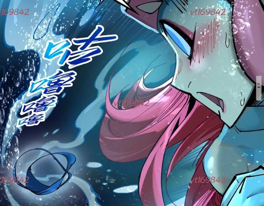 Vạn Cổ Chí Tôn Chapter 892 - Trang 3