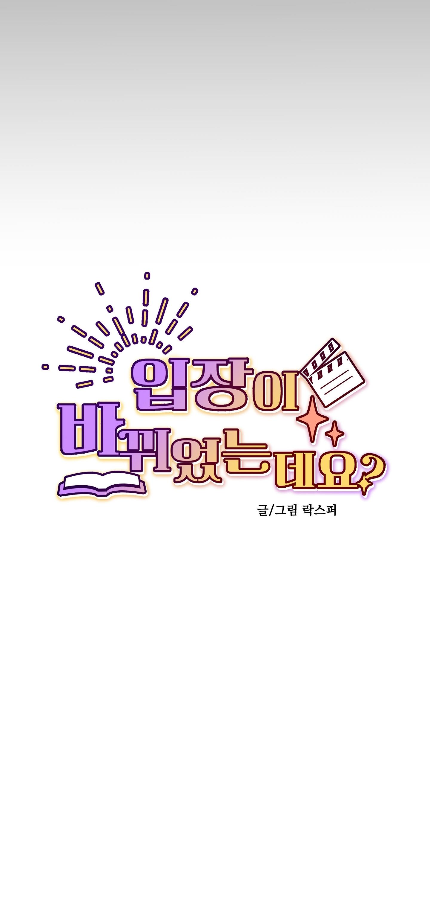 VÁN CỜ LẬT NGƯỢC Chapter 6 H+ - Trang 3
