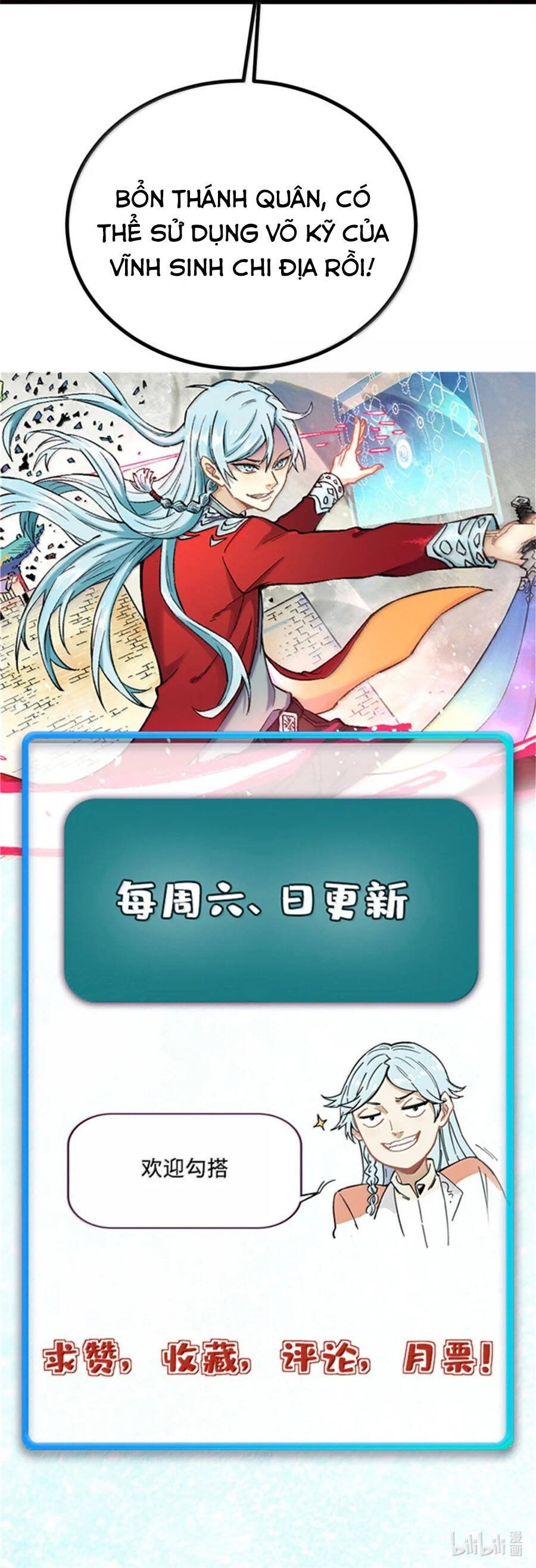 Vạn Cổ Tối Cường Tông Chapter 467 5