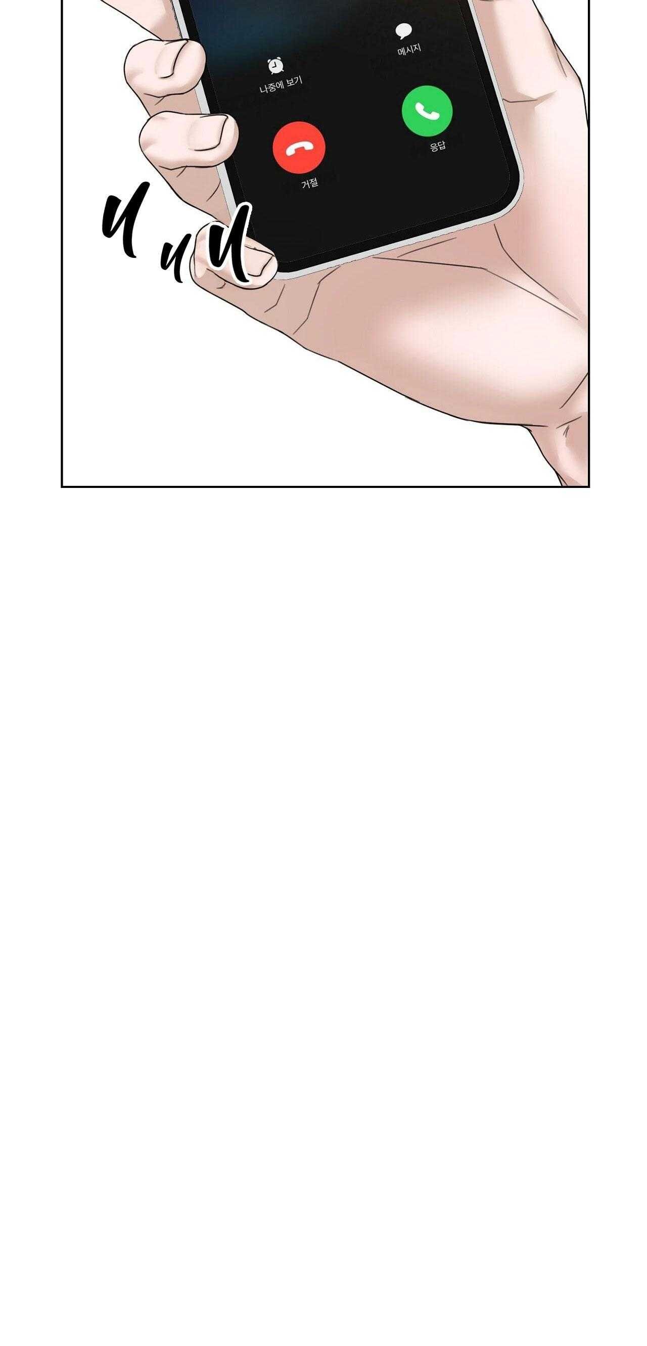 VẬN MAY BẤT NGỜ Chapter 64 - Trang 2