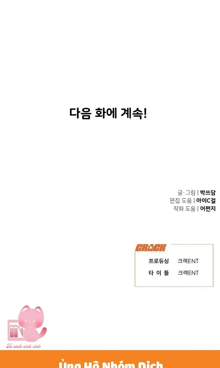 Vận May Không Ngờ Chapter 83 110