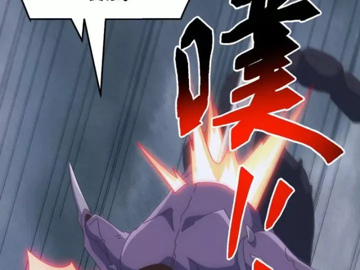 Vạn Tộc Xâm Lược: Bắt Đầu Thuần Hóa Cự Thú Cấp Sử Thi Chapter 69 38