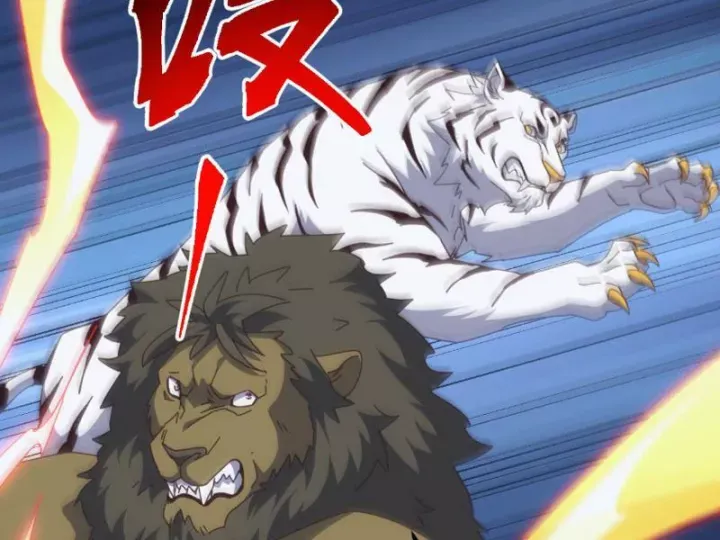 Vạn Tộc Xâm Lược: Bắt Đầu Thuần Hóa Cự Thú Cấp Sử Thi Chapter 69 111