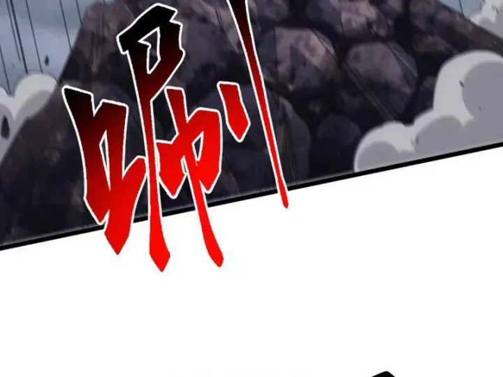 Vạn Tộc Xâm Lược: Bắt Đầu Thuần Hóa Cự Thú Cấp Sử Thi Chapter 69 120