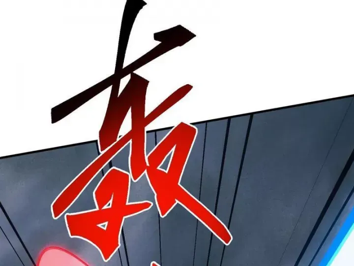 Vạn Tộc Xâm Lược: Bắt Đầu Thuần Hóa Cự Thú Cấp Sử Thi Chapter 70 56