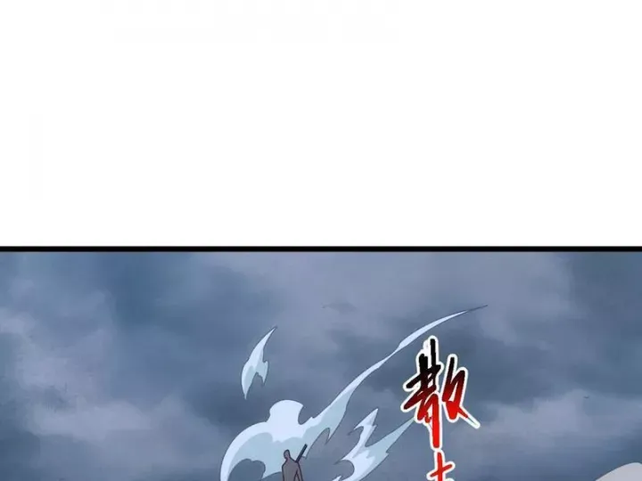 Vạn Tộc Xâm Lược: Bắt Đầu Thuần Hóa Cự Thú Cấp Sử Thi Chapter 70 100